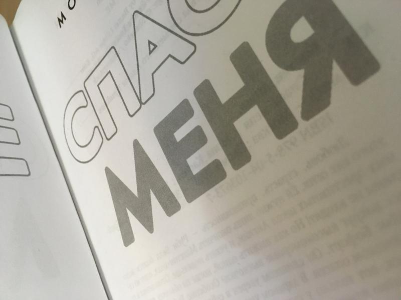Для подростка самое то