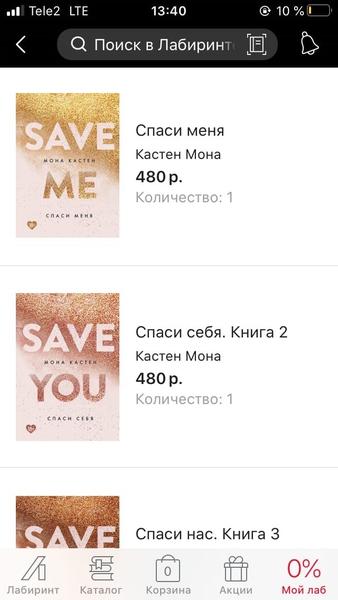 Для подростка самое то