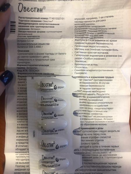 Хорошее гормональное средство для применения при климаксе