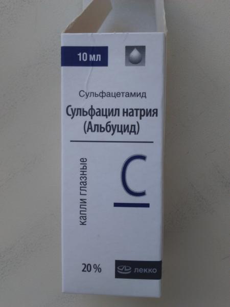 И при насморке, и для глаз помогает