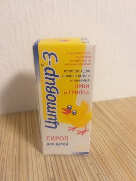 Когда вокруг все чихают и кашляют, просто незаменим