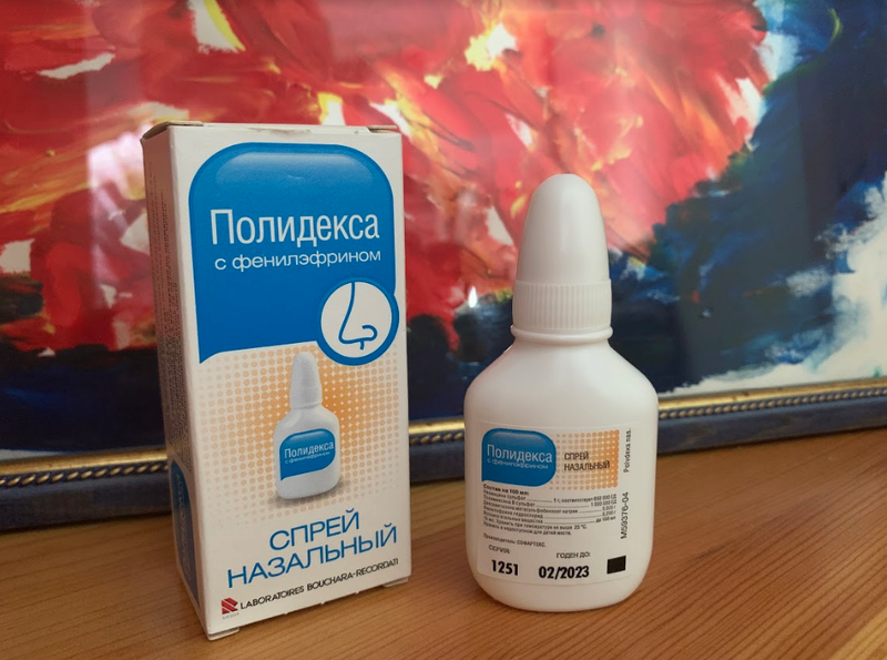 Эффективное средство в борьбе с гайморитом