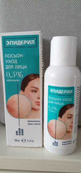 Отличное средство
