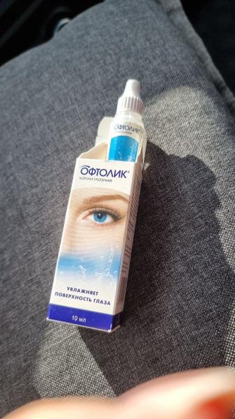 Увлажнение на 5+