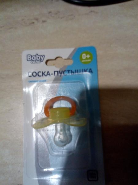 На любой вкус