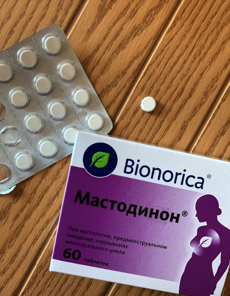 Мастодинон – мой друг. Мой опыт лечения.