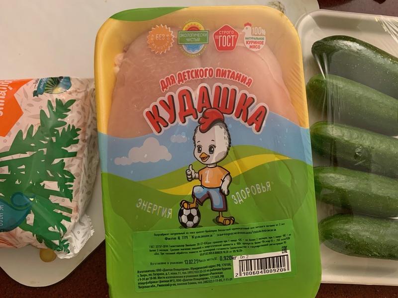 Курица не мясо? Лучше! Разбираемся с Кудашкой