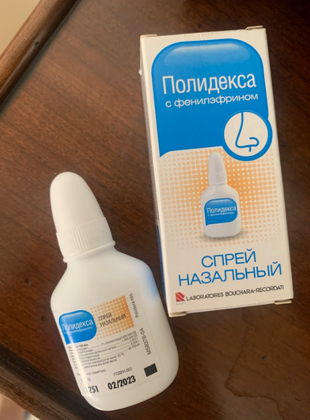 Полидекса помогла мне вернуть обоняние после короны