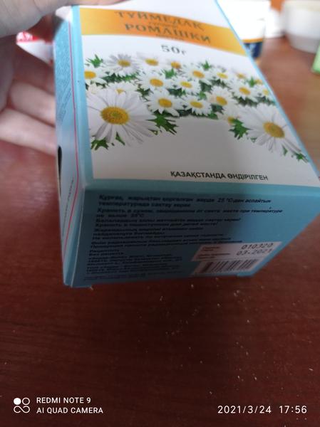 Отличная и недорогая трава.