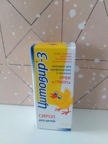 Препарат помогает и безопасный