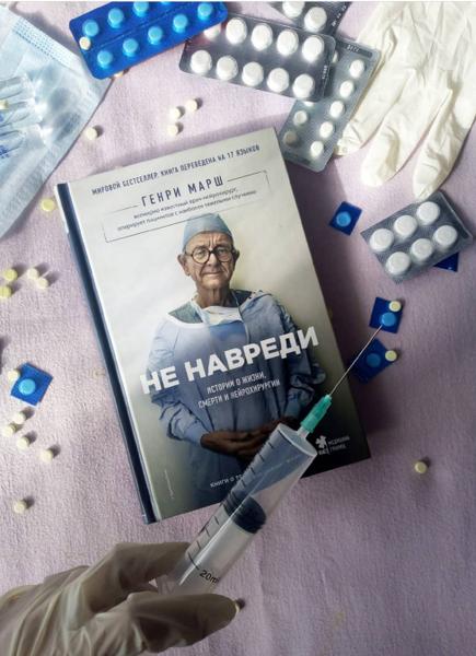 Интересная, и что более приятно, правдивая книга об искусств