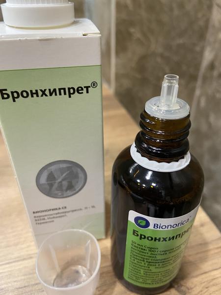 Хорошее лекарство, при сильном кашле.