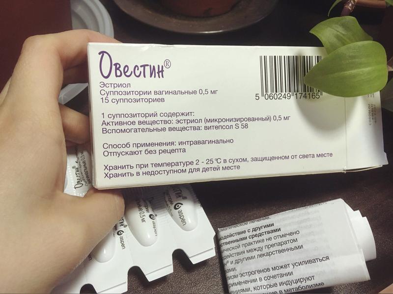 Суппозитории при климактерических расстройствах