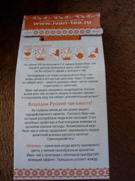 Польза трав