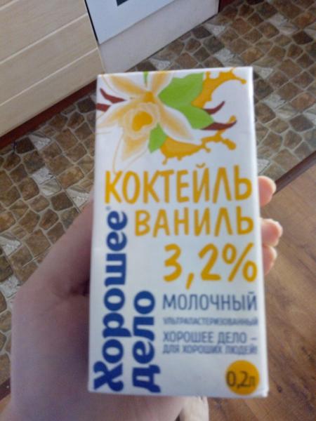 Сладкий