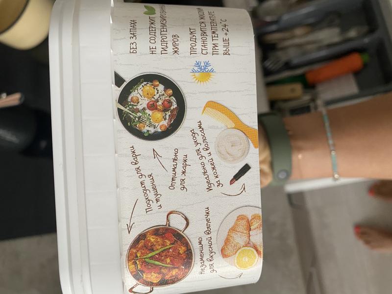 Очень полезное масло. Вкусно и полезно