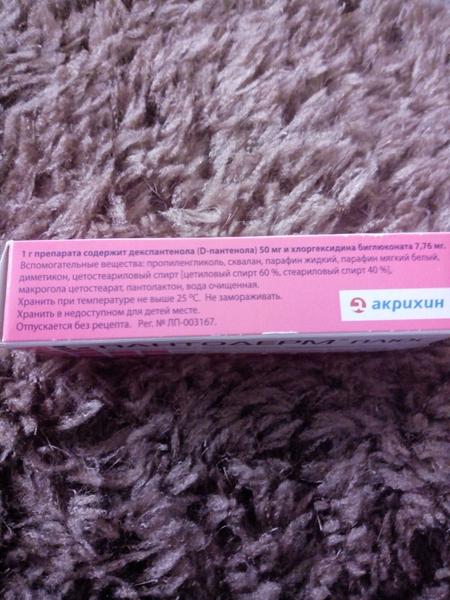 Спас от трещин здравствуйте, здравствуйте,