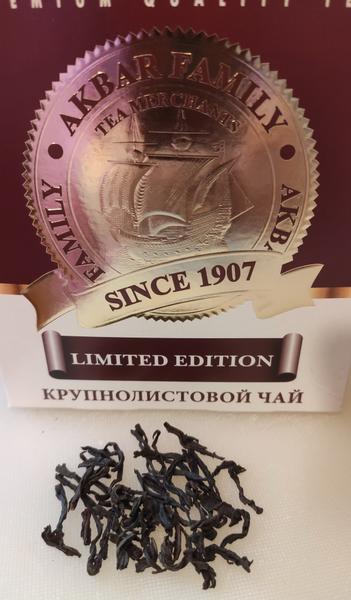 Ароматный листовой чай