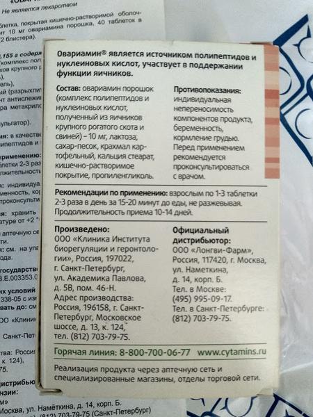 Отличный! !!