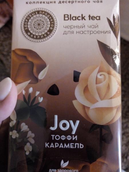 Отличный сладкий чай
