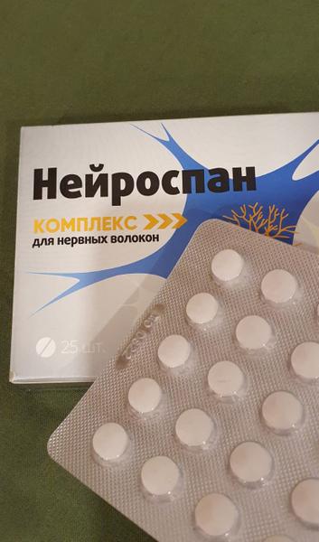 Нейроспан-хороший помощник при защемлении нервов