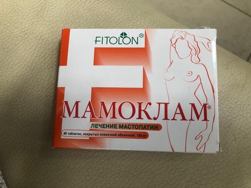 Принимала при фиброзно-кистозной мастопатии