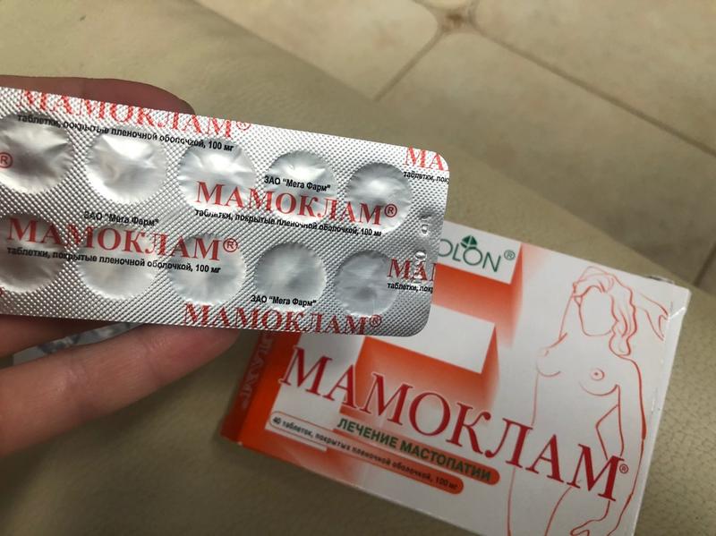Принимала при фиброзно-кистозной мастопатии