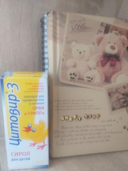 Настоящая помощь для родителей