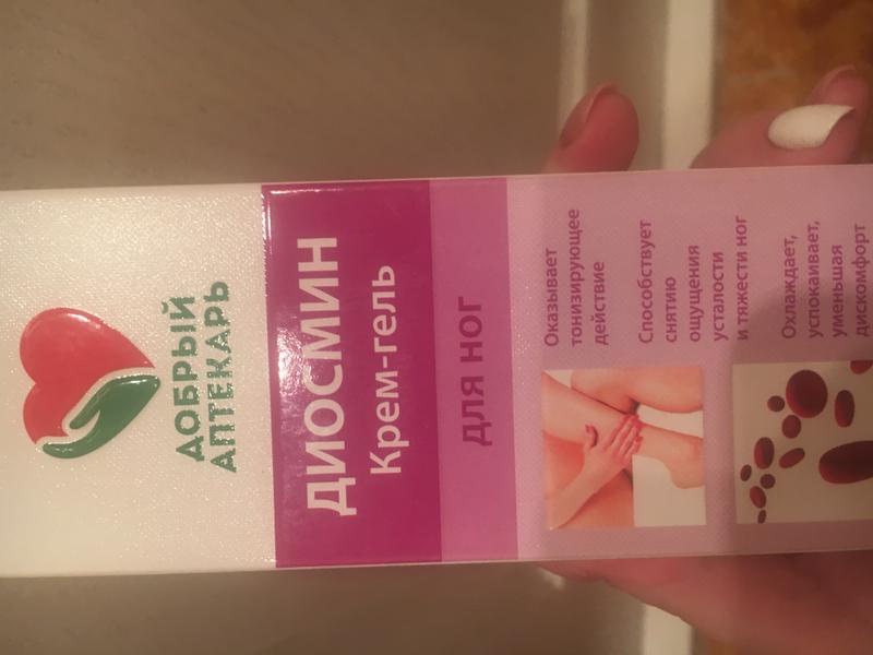 Снимает боль