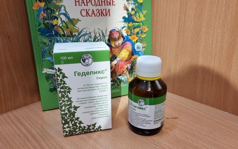 Отличный растительный препарат от кашля