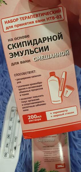 Скипар смешанная эмульсия. Применение при болях в спине