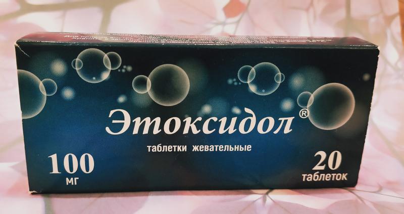 Препарат помог.