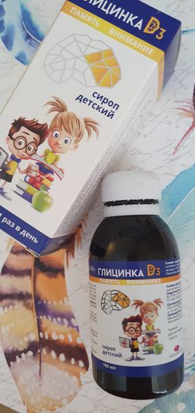 Эффективная помощь в период умственных нагрузок