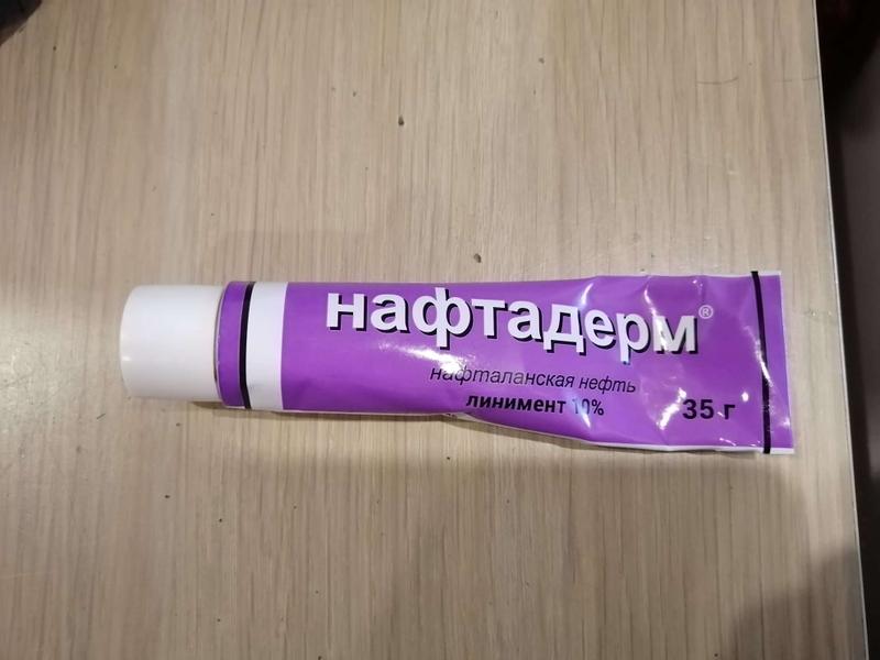 Отличное средство от дерматита без побочек