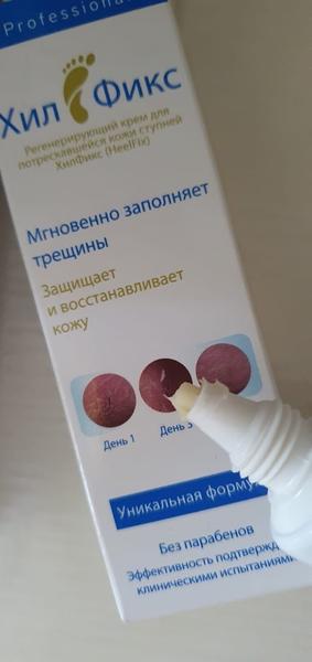 Скорая помощь при трещинках на пятках!