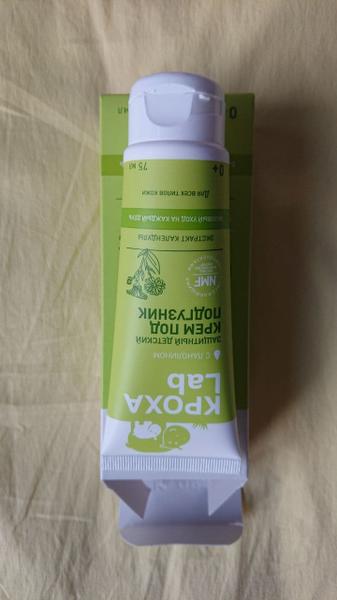 Отлично защищает кожу.