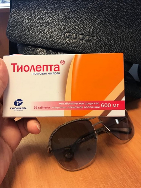 Положительный опыт приема тиолепты