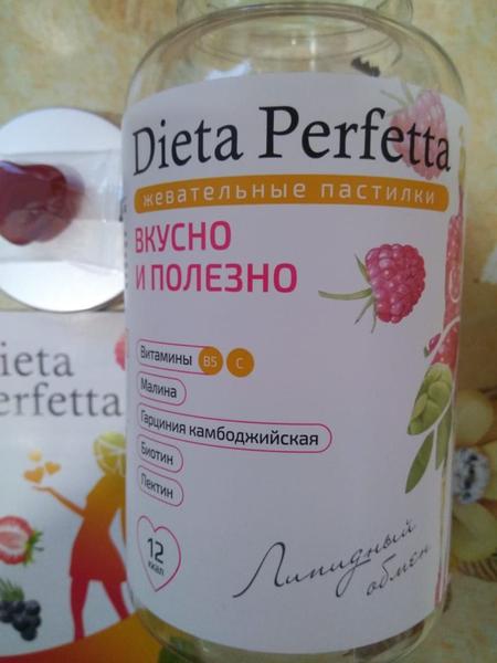 Выбор моего тренера Диета Перфетта Липидный обмен