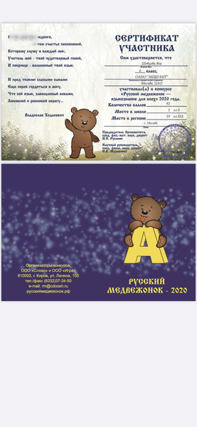 Очень рекомендую эту школу!