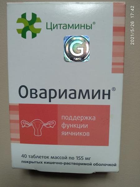 Хорошая поддержка организму при климаксе.