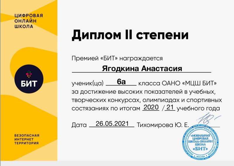 Супер