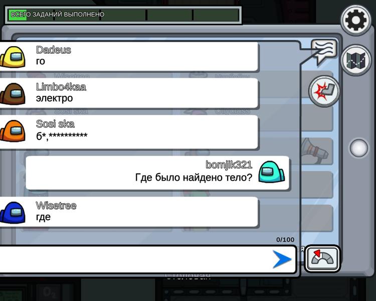 Игра на любителя