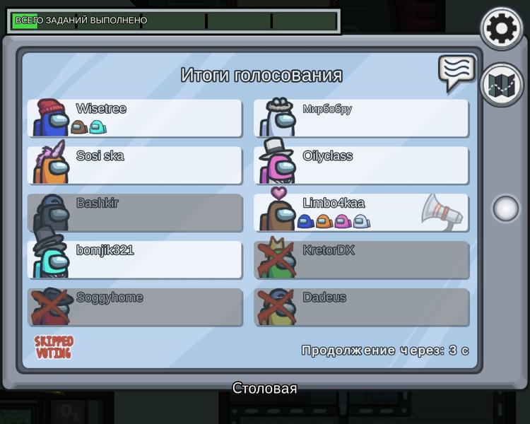 Игра на любителя