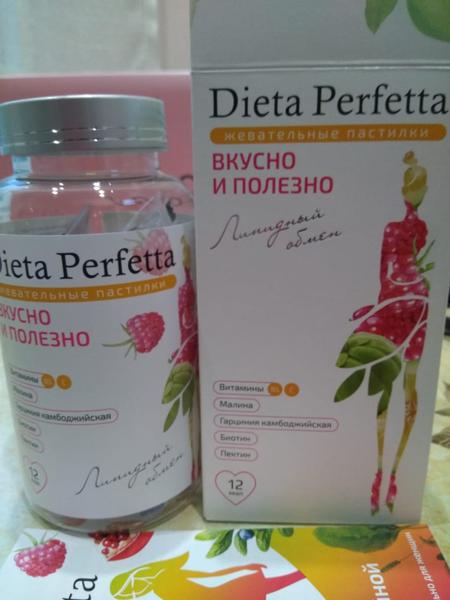 Худеем с Dieta Perfetta (Липидный обмен)