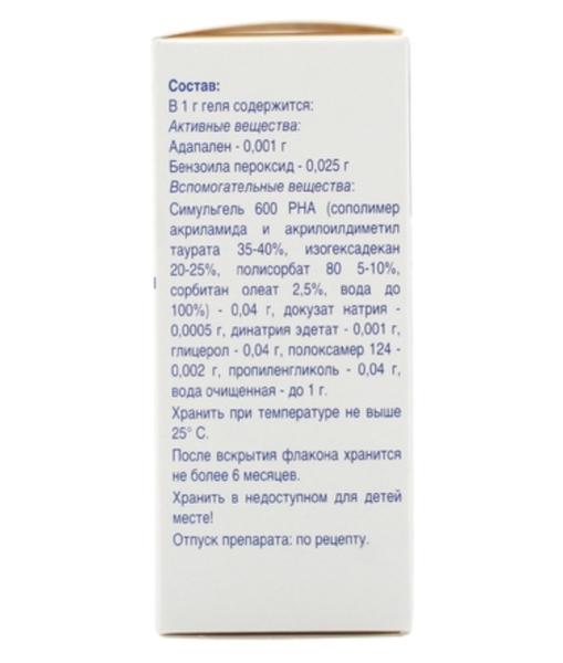 Эффективный гель для лечения угревой сыпи