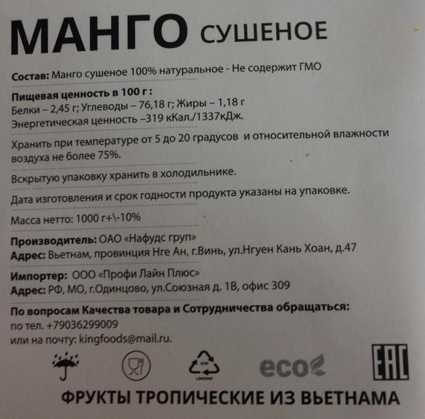 Очень полезный полностью натуральный и вкусный продукт без с