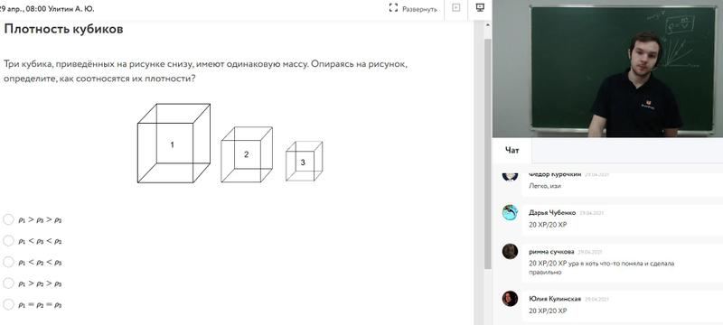 Отличная школа для детей на семейном обучении