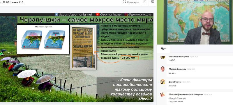 Отличная школа для детей на семейном обучении