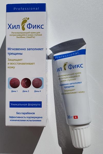 Хилфикс при проблемах кожи стоп