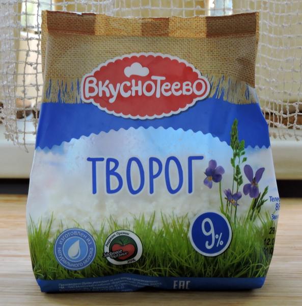 Вкуснота.